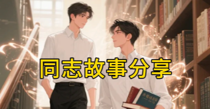 雨夜车内沦陷，办公室暧昧终破界